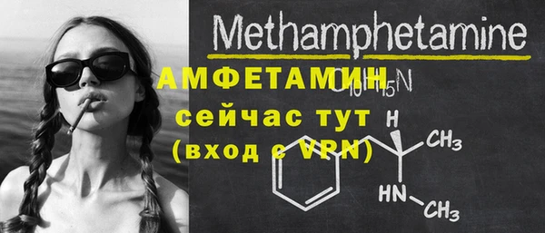 MESCALINE Верхний Тагил