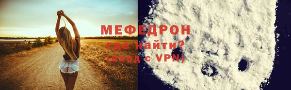 COCAINE Верхнеуральск