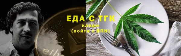 MESCALINE Верхний Тагил