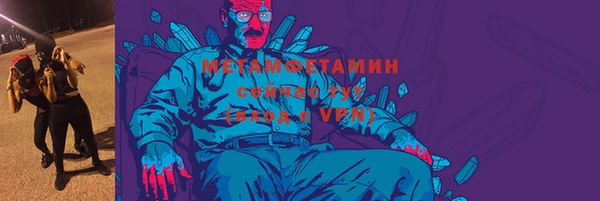 MESCALINE Верхний Тагил