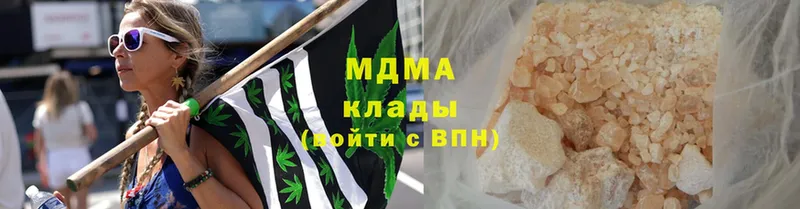 цена наркотик  Североморск  MDMA VHQ 